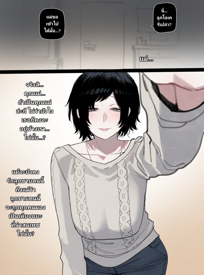ขนาดมีผลต่ออนาคต 2 2