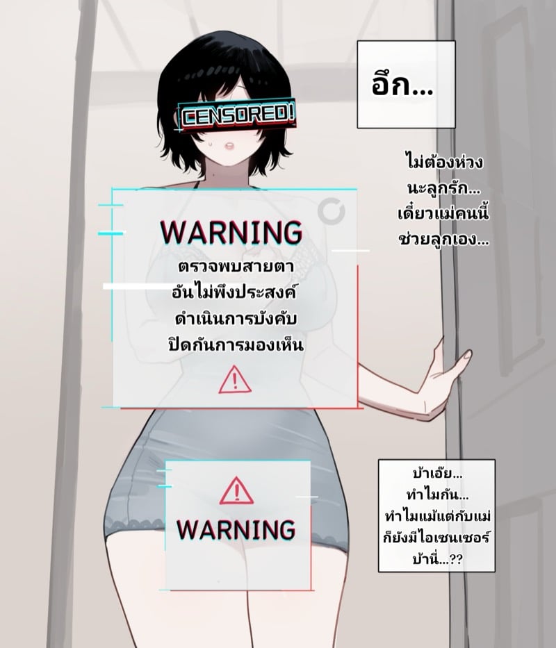 ขนาดมีผลต่ออนาคต 2 4