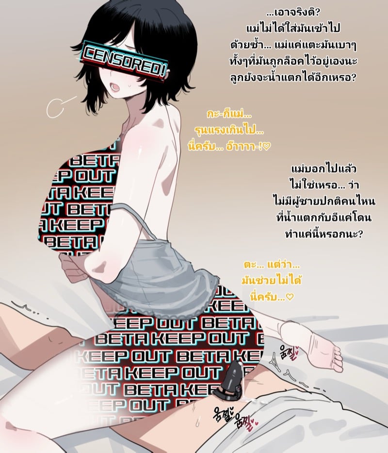 ขนาดมีผลต่ออนาคต 2 8