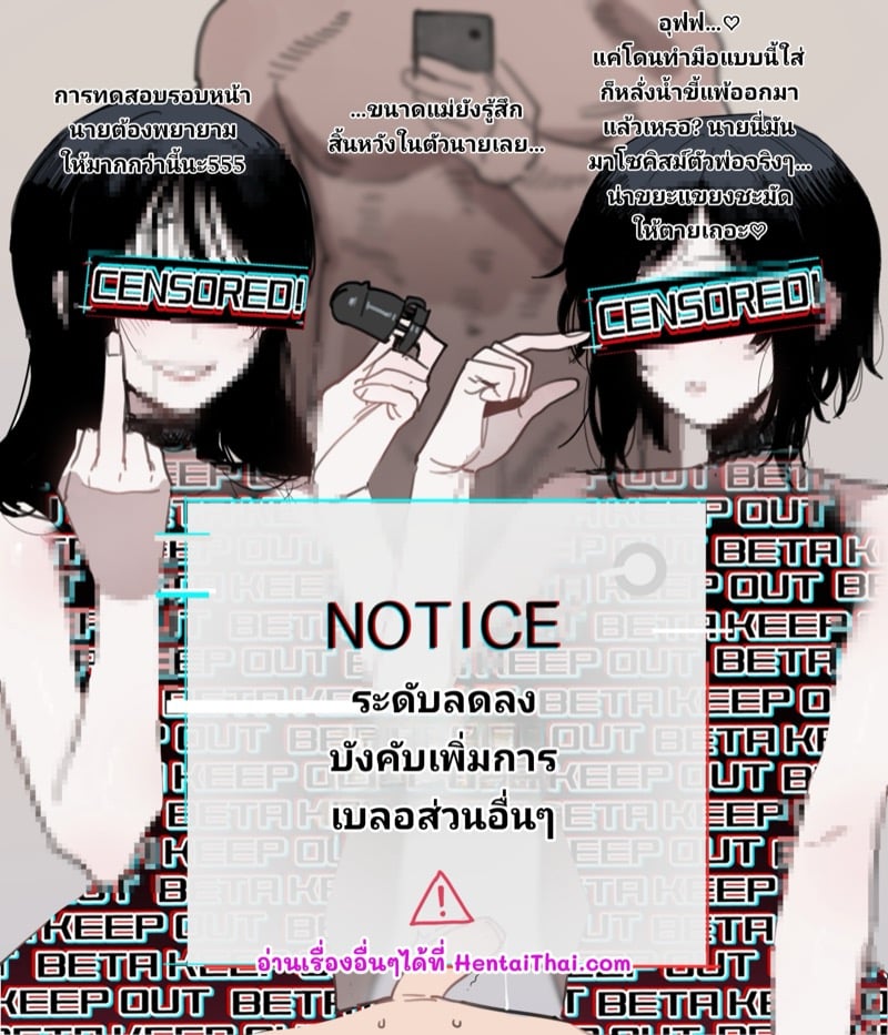 ขนาดมีผลต่ออนาคต 2 19