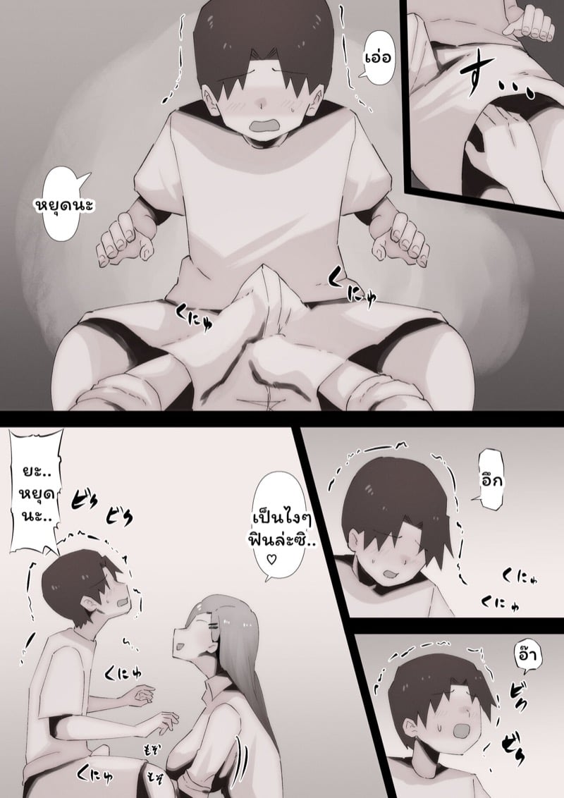 เพื่อนพี่สาวจ้องจะเล่นผม 18