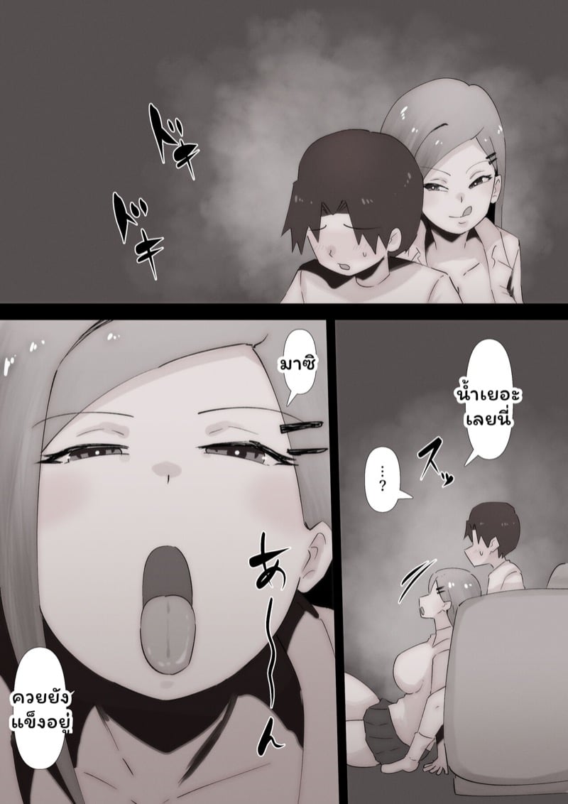 เพื่อนพี่สาวจ้องจะเล่นผม 23