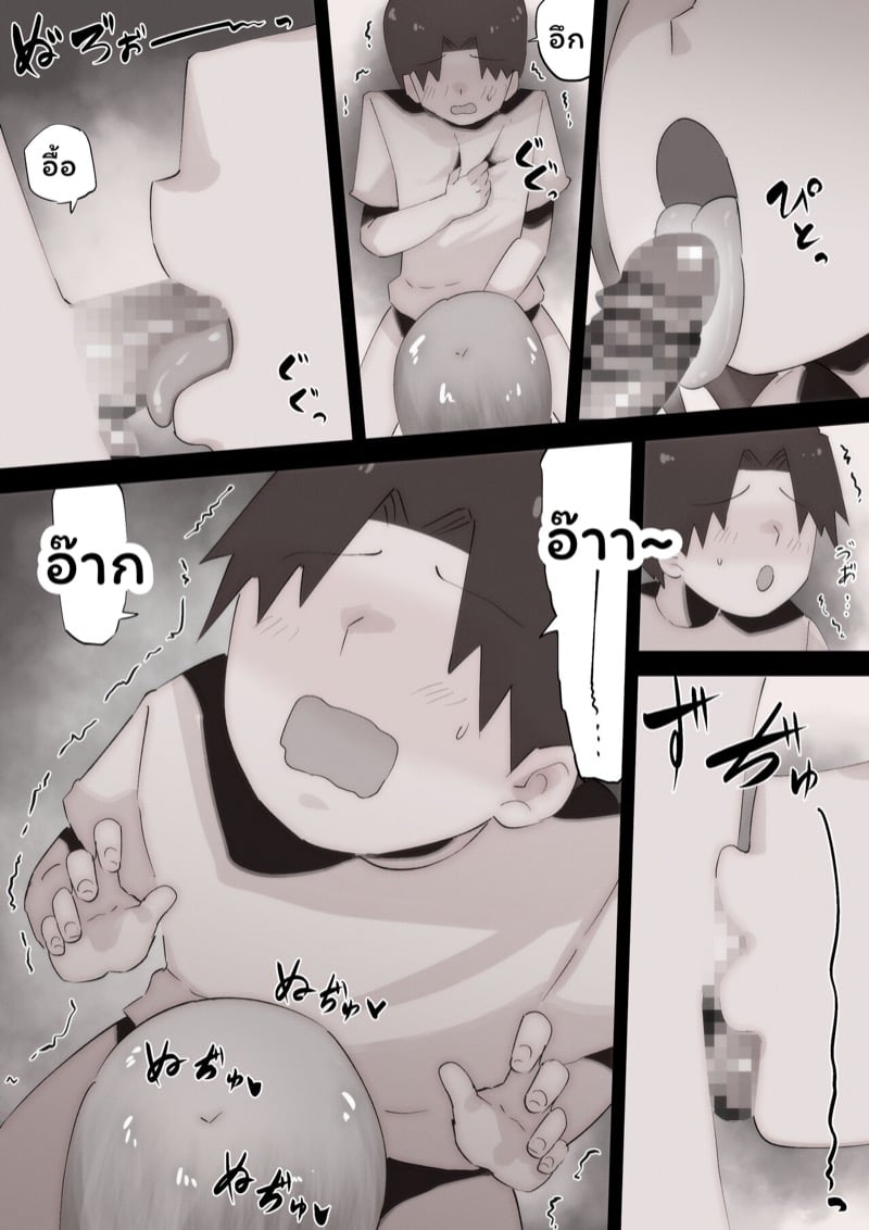 เพื่อนพี่สาวจ้องจะเล่นผม 25