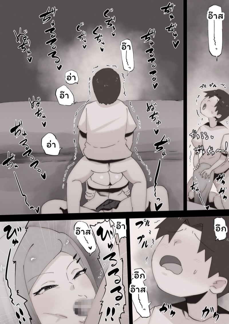 เพื่อนพี่สาวจ้องจะเล่นผม 27