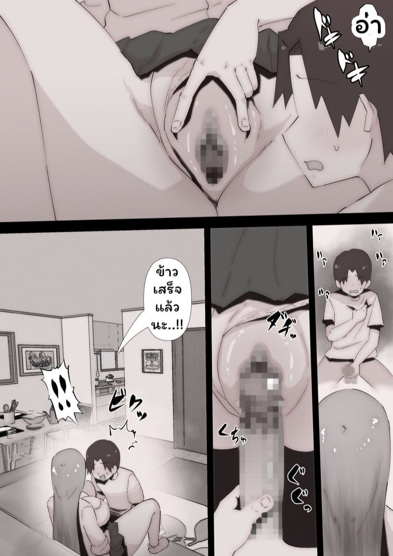 เพื่อนพี่สาวจ้องจะเล่นผม 31