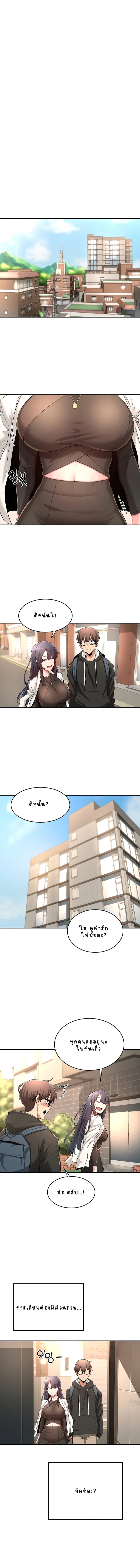 กลุ่มเรื่องซั่ม เน้นจ้ำจี้ 4 3