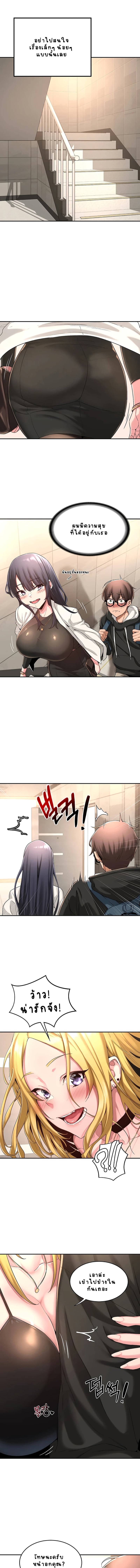 กลุ่มเรื่องซั่ม เน้นจ้ำจี้ 4 4