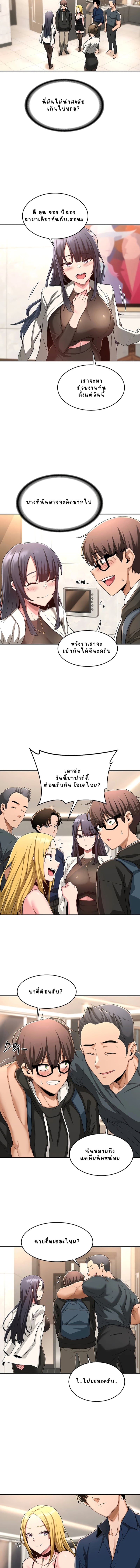 กลุ่มเรื่องซั่ม เน้นจ้ำจี้ 4 8