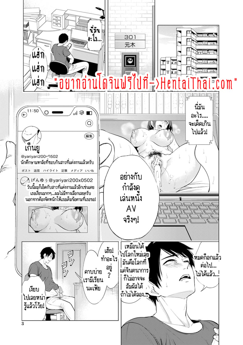 ทำไมขิงแก่ มักอร่อยกว่าขิงอ่อน? 3