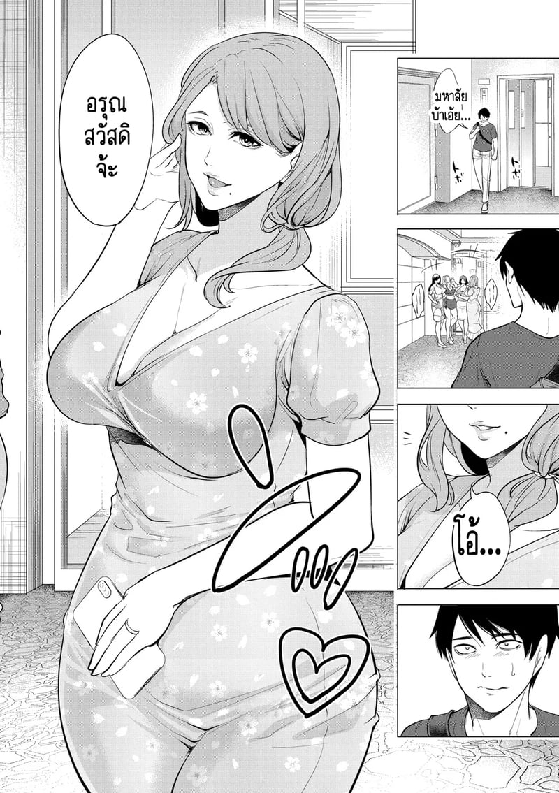 ทำไมขิงแก่ มักอร่อยกว่าขิงอ่อน? 4