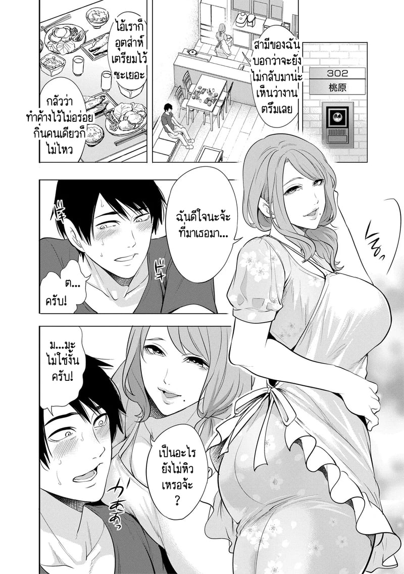 ทำไมขิงแก่ มักอร่อยกว่าขิงอ่อน? 10