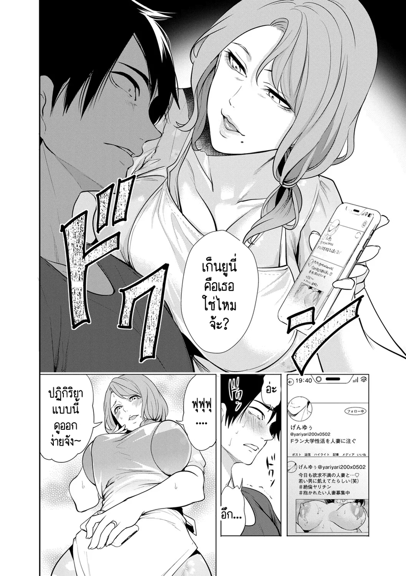 ทำไมขิงแก่ มักอร่อยกว่าขิงอ่อน? 12