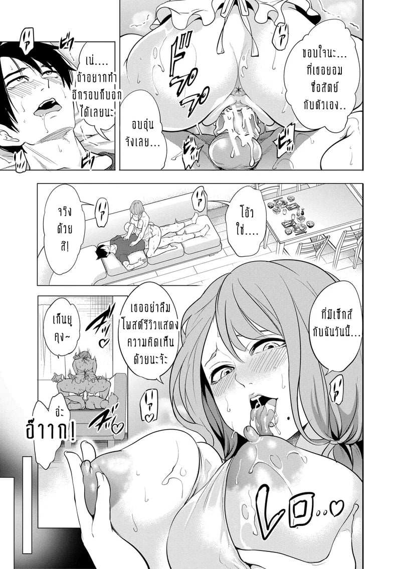 ทำไมขิงแก่ มักอร่อยกว่าขิงอ่อน? 41