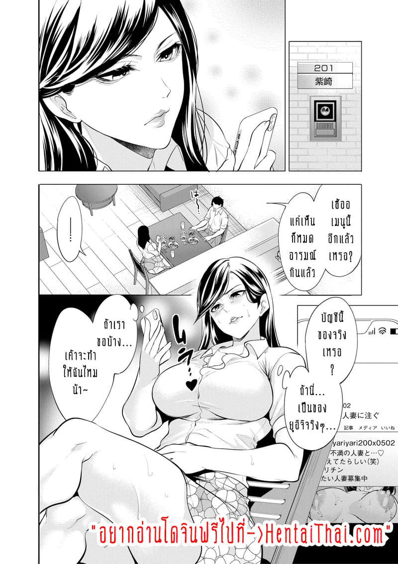 ทำไมขิงแก่ มักอร่อยกว่าขิงอ่อน? 42