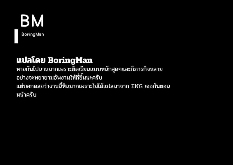 ประเพณีของหมู่บ้าน N เมือง T จังหวัด R - 39