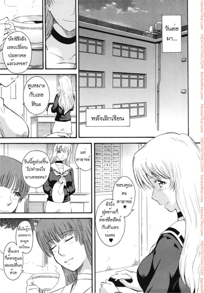 เจ้าชายแห่งดวงดาว 4 1