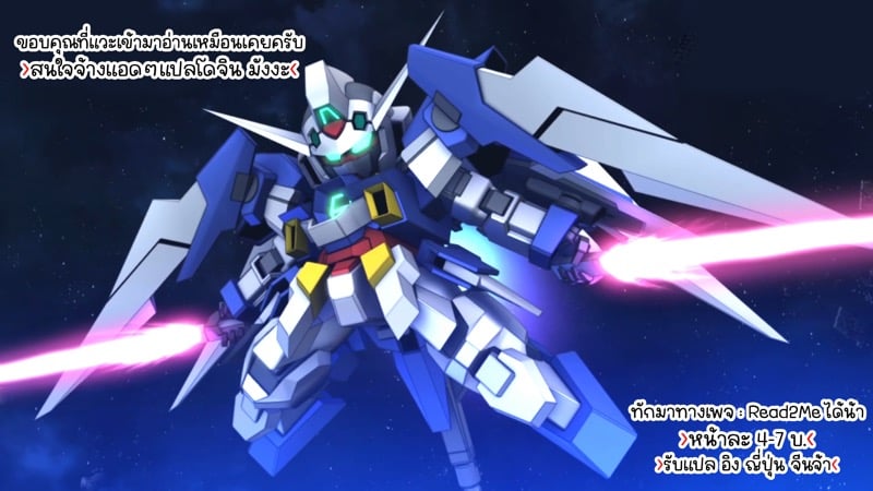 ไหวไหม อดัมคุง 26