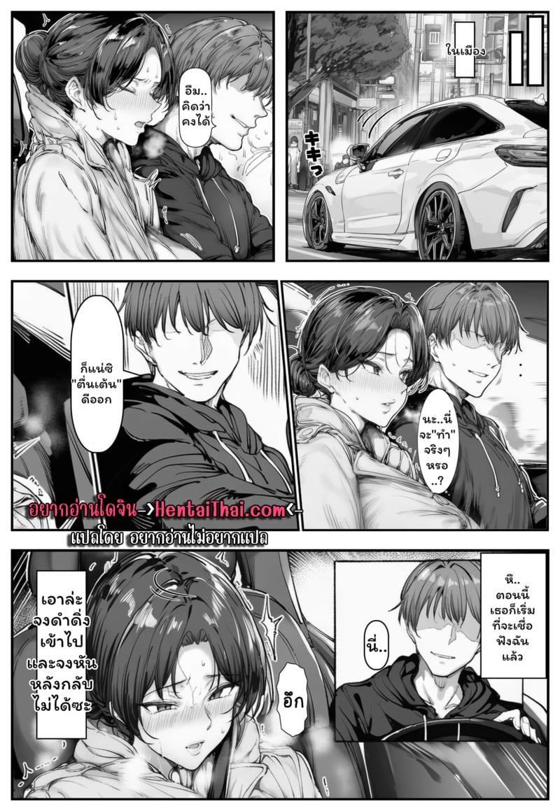 เติมเต็มคุณแม่บ้านขาดของ 2 2