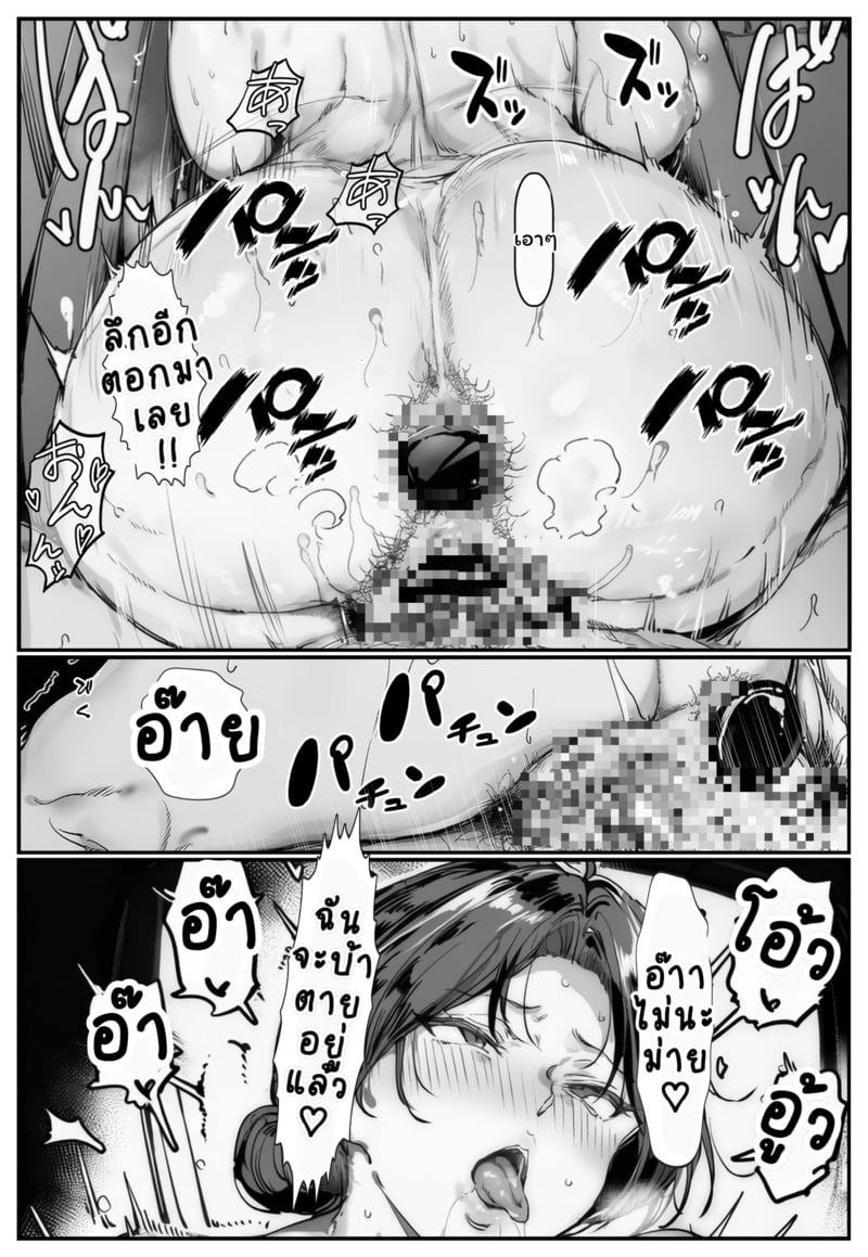 เติมเต็มคุณแม่บ้านขาดของ 2 29