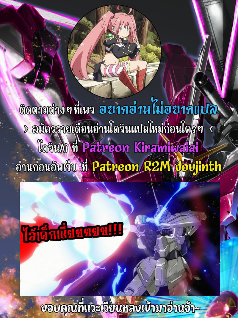 พี่สาวของนาย ฉันได้ไปแล้วละ 2 2
