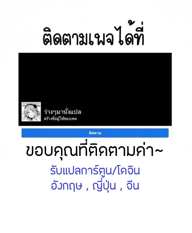 คุณแม่สาวแกล 5 26