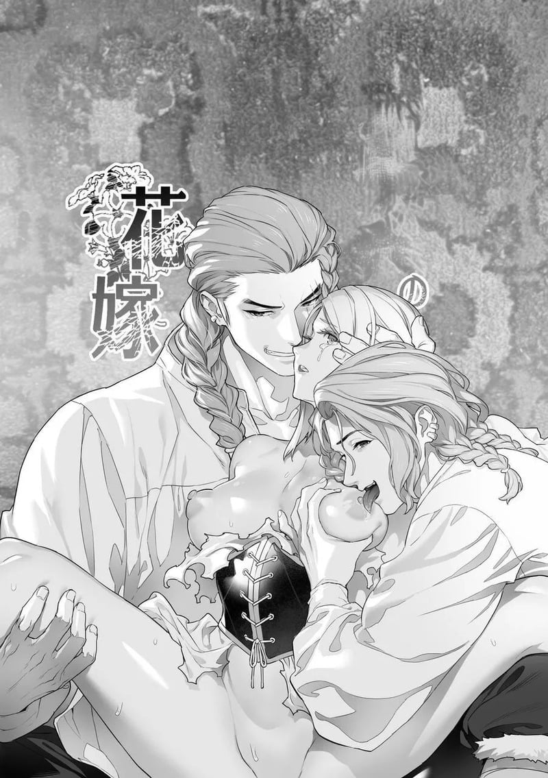 เลือกทางผิดชีวิตเปลี่ยน 3