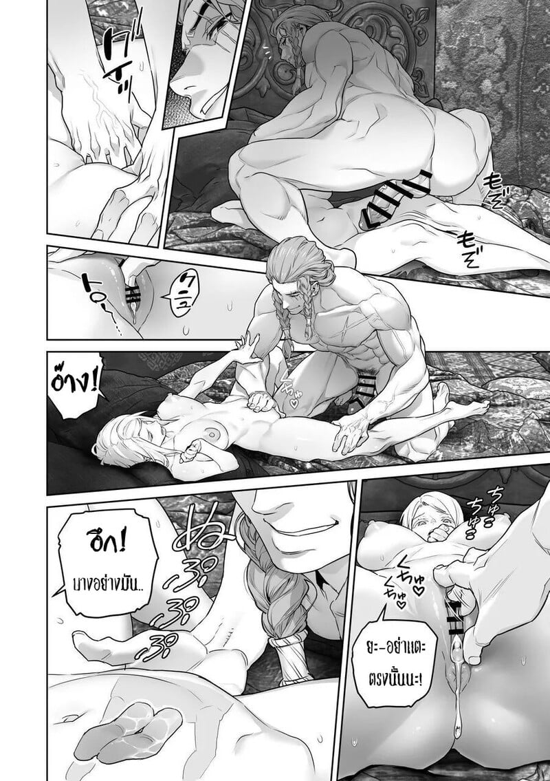 เลือกทางผิดชีวิตเปลี่ยน 35