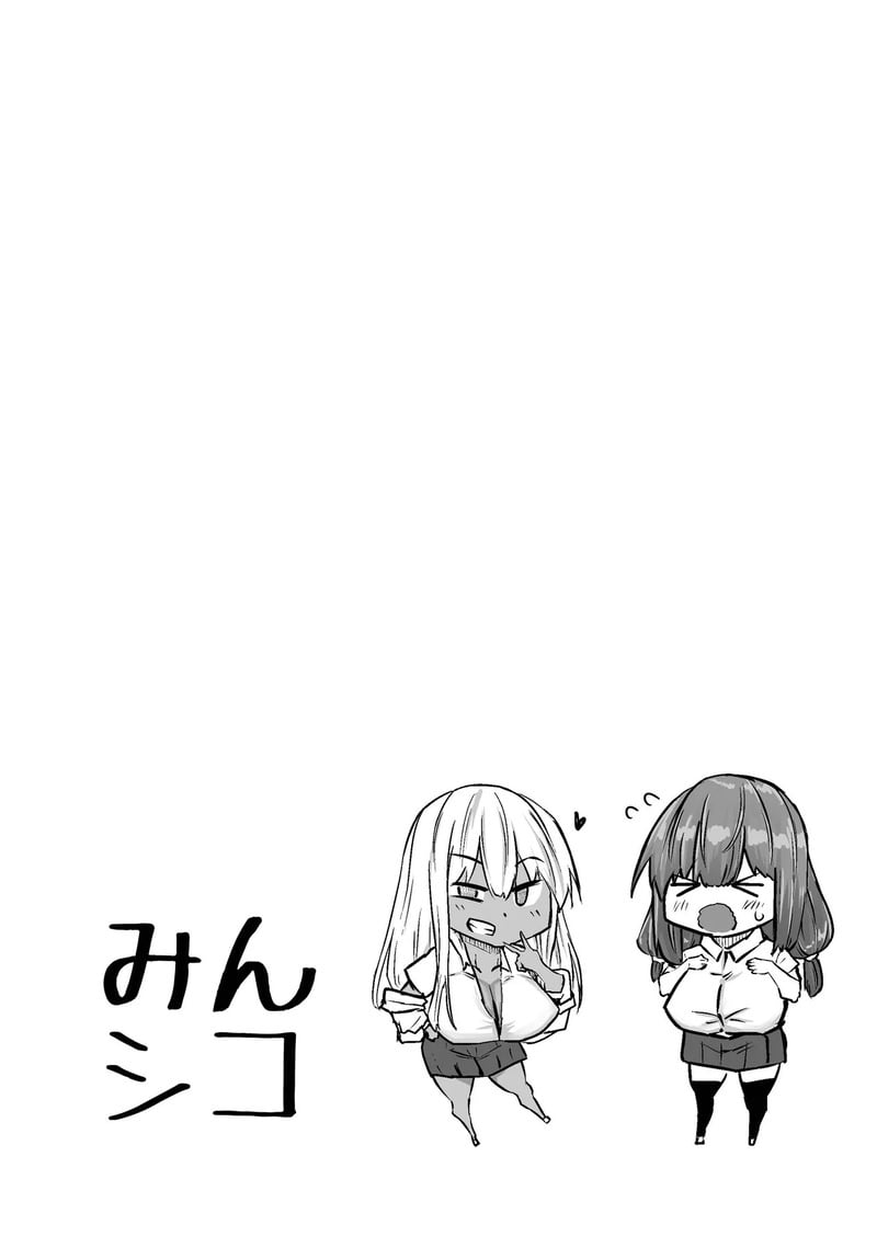 คุณครูครับ ผมเงี่ยนจนไม่มีสมาธิเรียนเลย...ช่วยผมหน่อยได้ไหมครับ? - 6 57