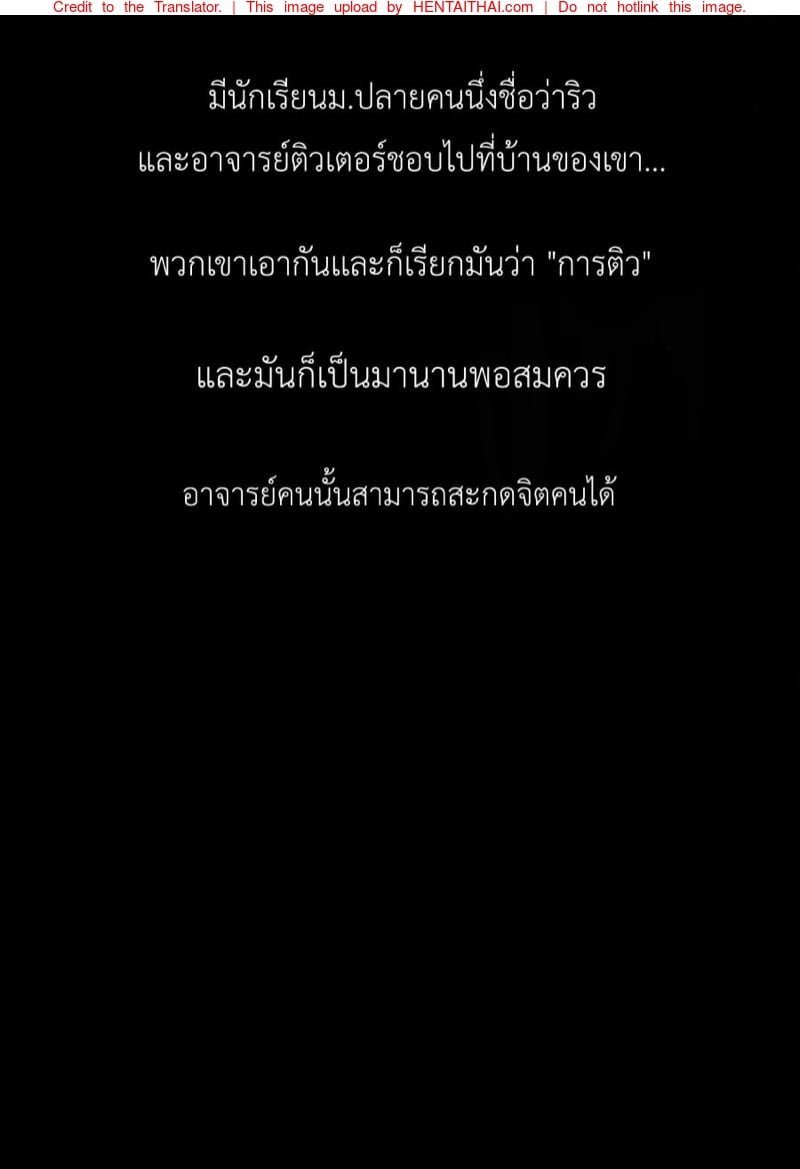หนุ่มหน้าสวยกับลุงอ้วนสะกดจิต 2 2
