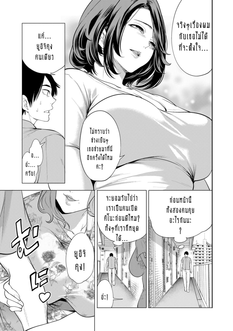 ทำไมขิงแก่ มักอร่อยกว่าขิงอ่อน? 4 6