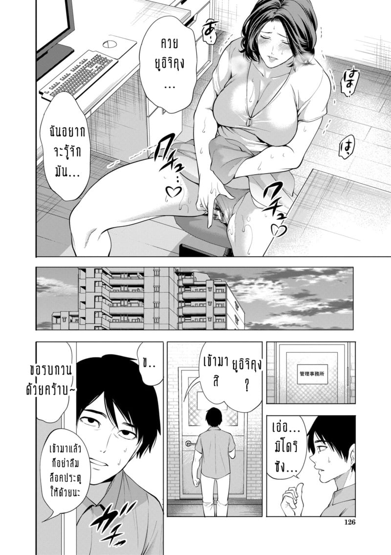ทำไมขิงแก่ มักอร่อยกว่าขิงอ่อน? 4 9