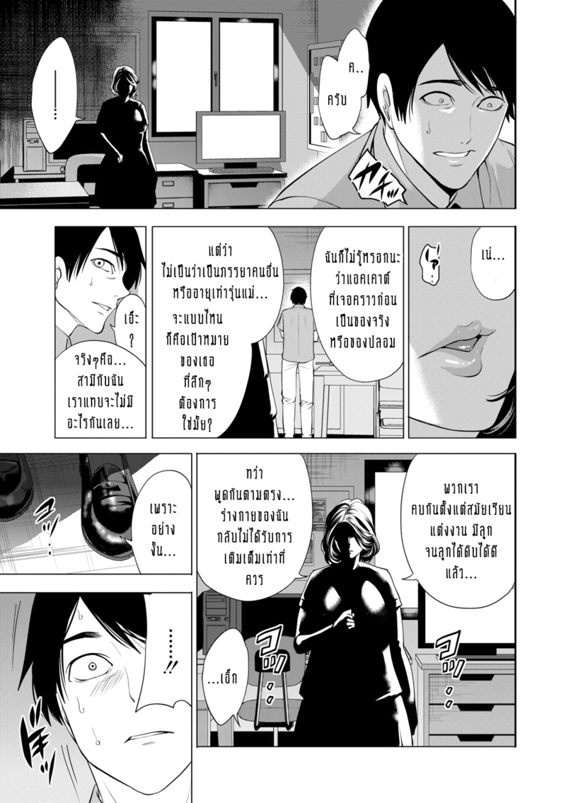 ทำไมขิงแก่ มักอร่อยกว่าขิงอ่อน? 4 10