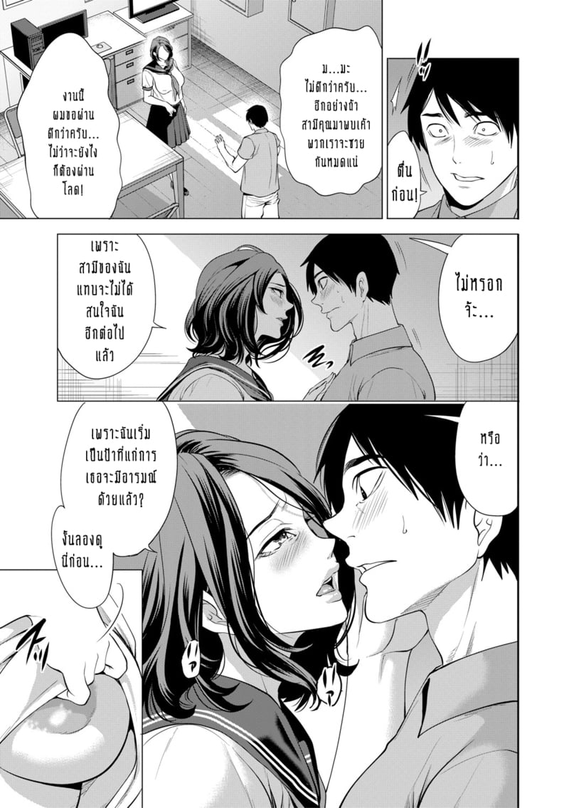 ทำไมขิงแก่ มักอร่อยกว่าขิงอ่อน? 4 12