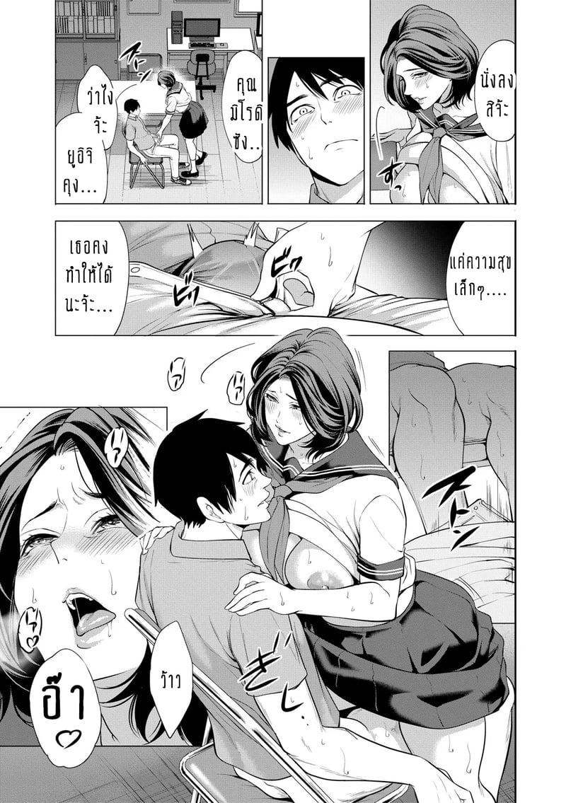 ทำไมขิงแก่ มักอร่อยกว่าขิงอ่อน? 4 14