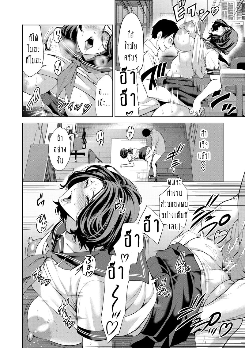 ทำไมขิงแก่ มักอร่อยกว่าขิงอ่อน? 4 19