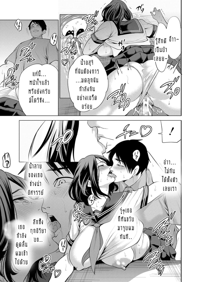 ทำไมขิงแก่ มักอร่อยกว่าขิงอ่อน? 4 22