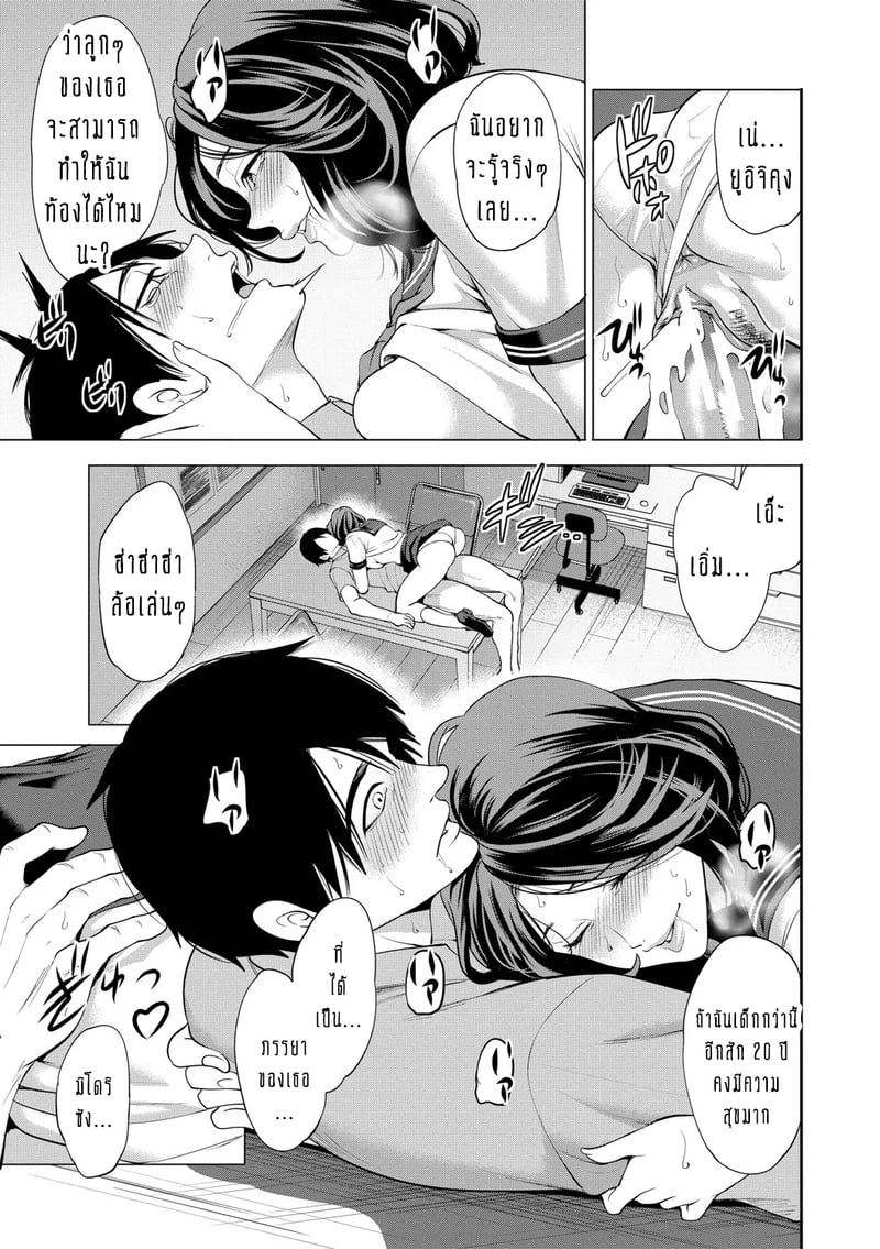 ทำไมขิงแก่ มักอร่อยกว่าขิงอ่อน? 4 38