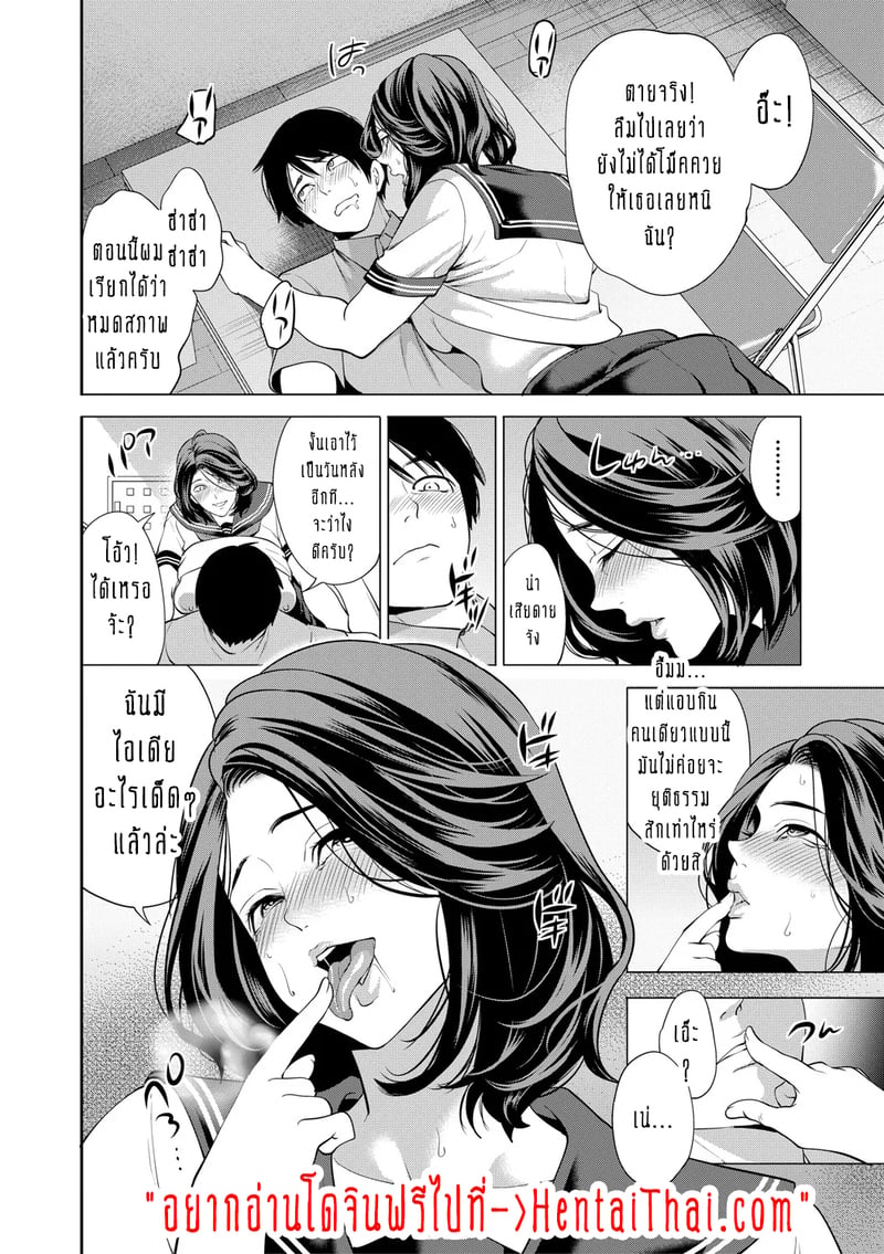 ทำไมขิงแก่ มักอร่อยกว่าขิงอ่อน? 4 39