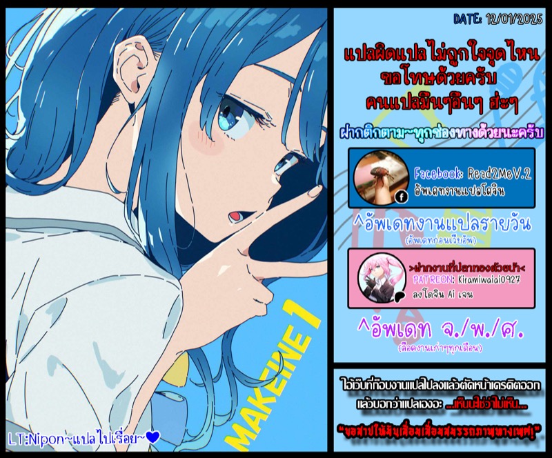 มีเซ็กส์กันไหมรุ่นพี่? 7 23