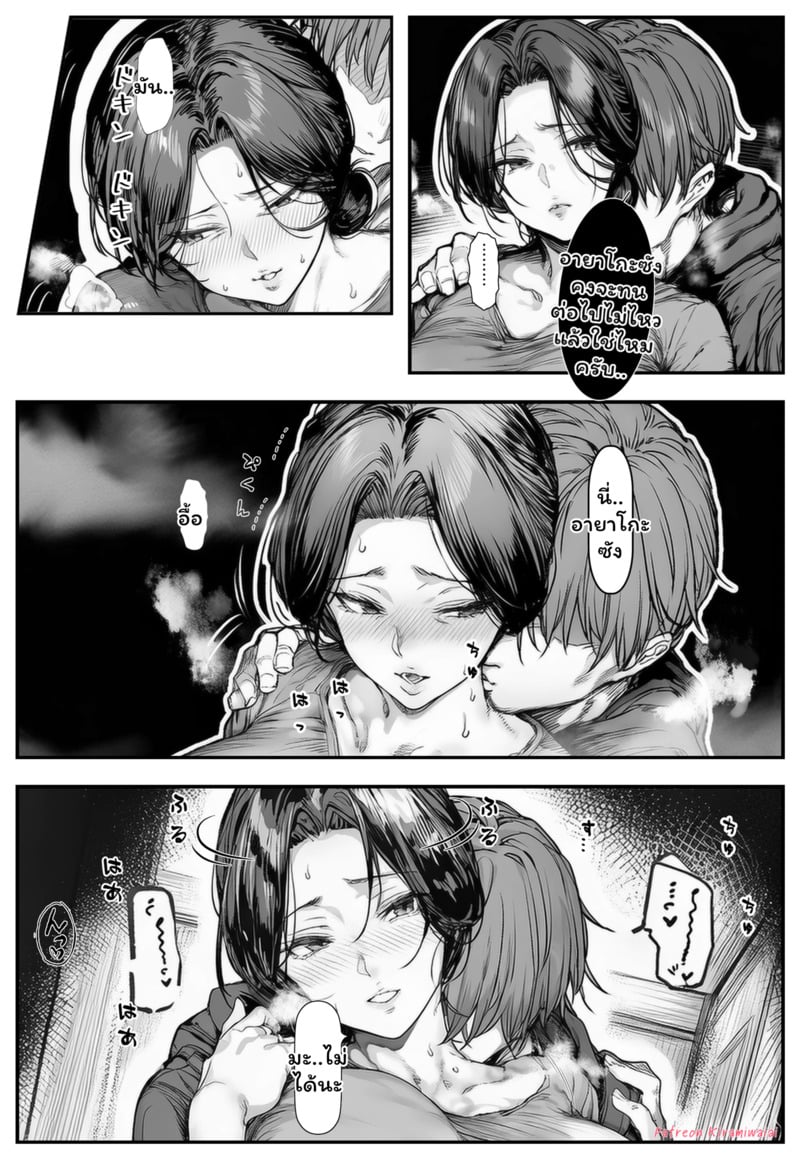 เติมเต็มคุณแม่บ้านขาดของ 9