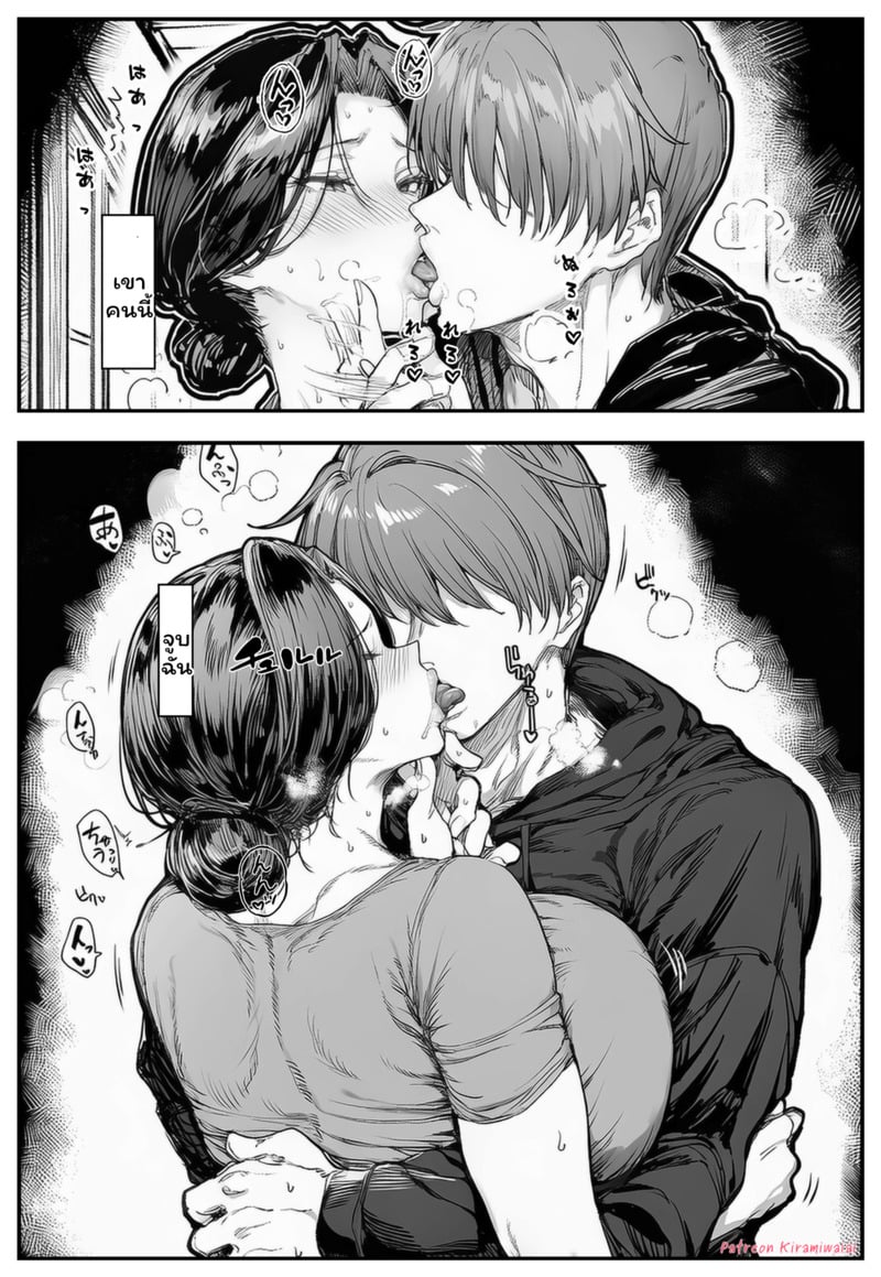 เติมเต็มคุณแม่บ้านขาดของ 13