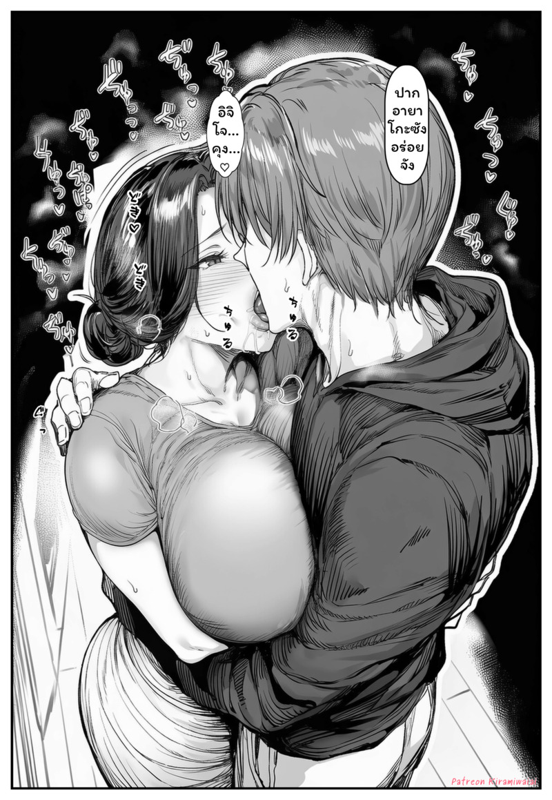 เติมเต็มคุณแม่บ้านขาดของ 14