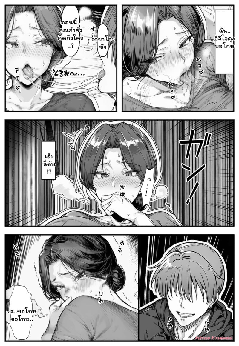 เติมเต็มคุณแม่บ้านขาดของ 15