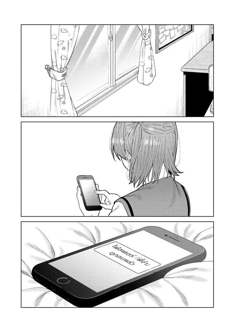 เพื่อนพี่จ๋า 2 จบ 35