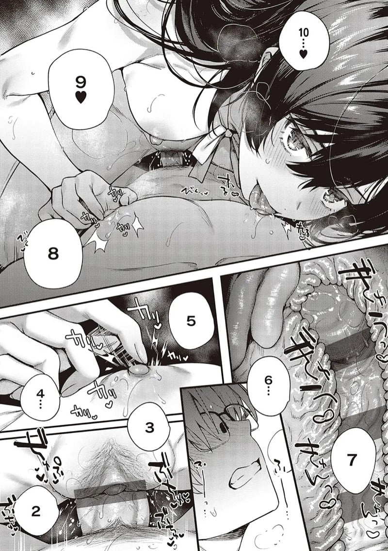 เป็นเพราะจารย์ ร่านเองนะ 4 7