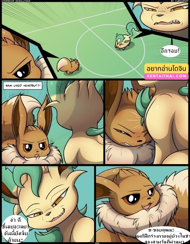 เรื่องอย่างว่าของเหล่าม่อน 7 2