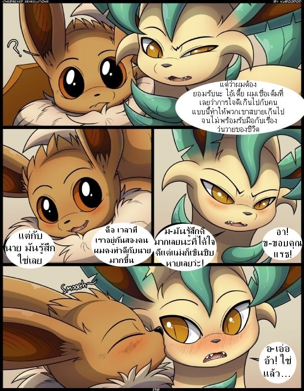 เรื่องอย่างว่าของเหล่าม่อน 7 44