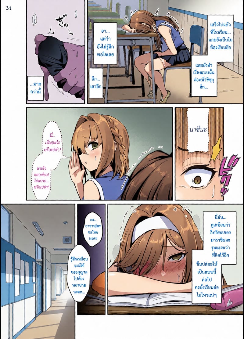 page 31