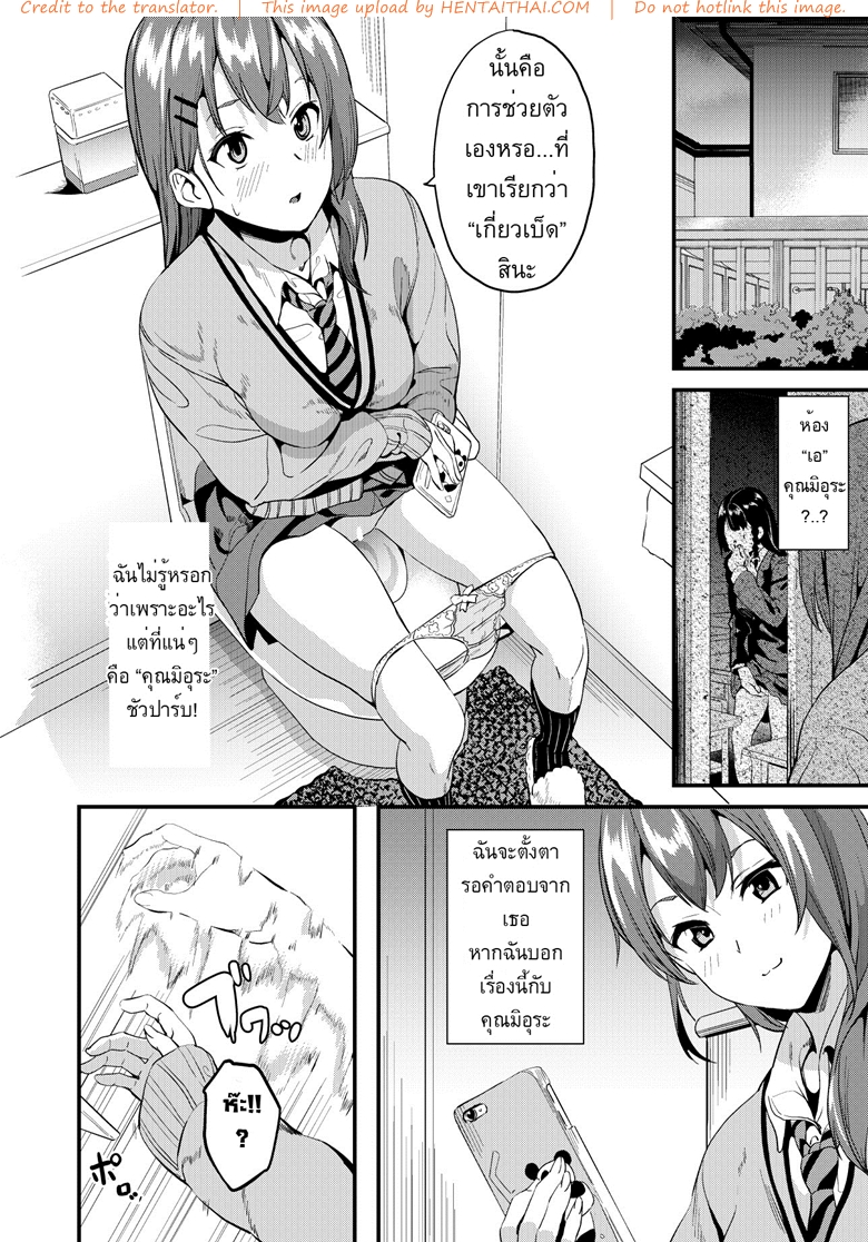 ยาแฝงวิญญาณ 5