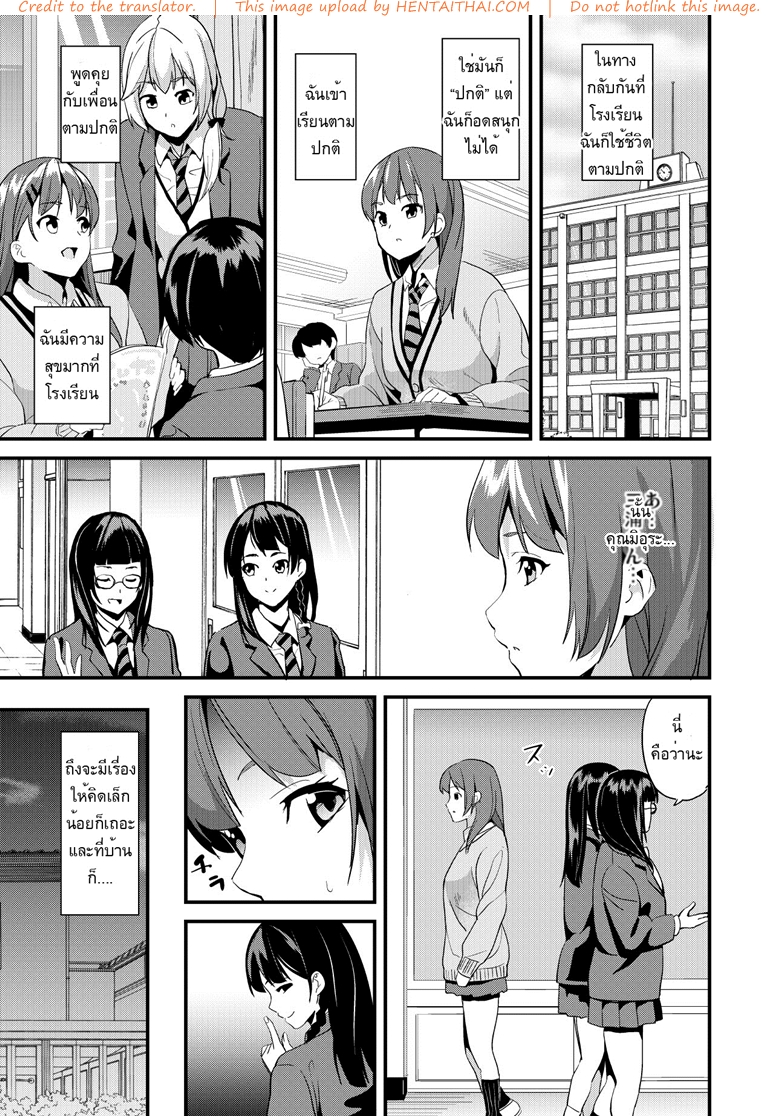 ยาแฝงวิญญาณ 12